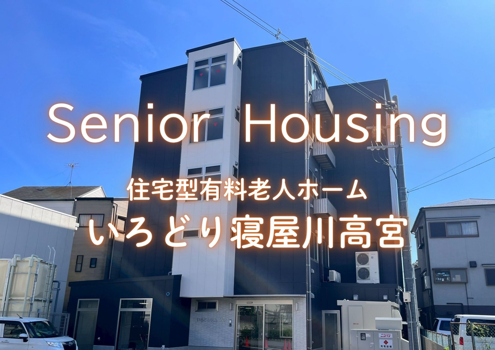Concept コンセプト